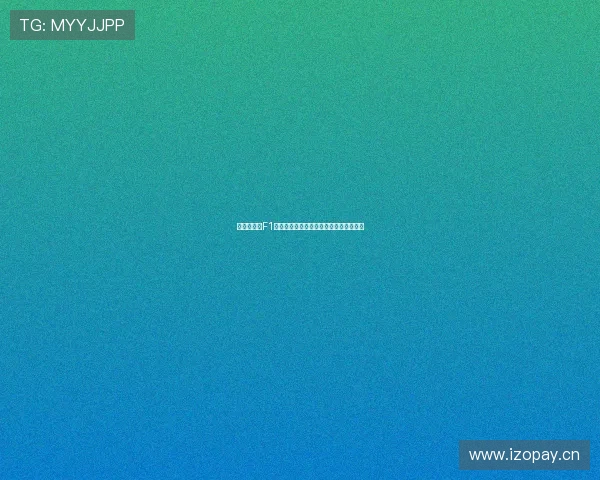 体育迷必看F1精彩赛事全程免费直播在线观看平台推荐