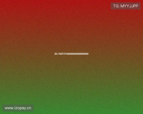 最新JS体育NBA高清直播入口全网同步在线观看体验指南